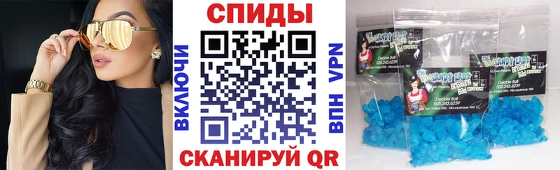 Купить закладки  Амурск  АМФ 97% 
