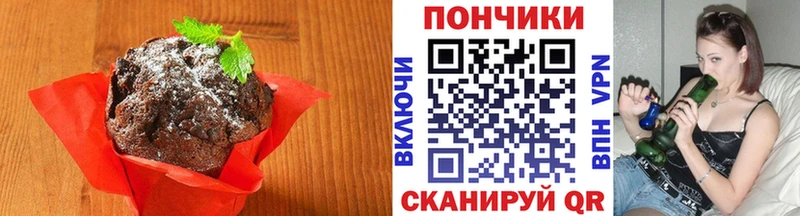 Canna-Cookies конопля  Купить закладки  Амурск 