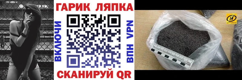 ГАШ ice o lator  Купить  Амурск 