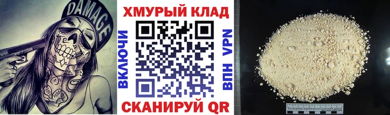 Героин Heroin  Купить  Амурск 