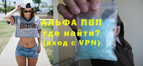 а пвп мука Куйбышев