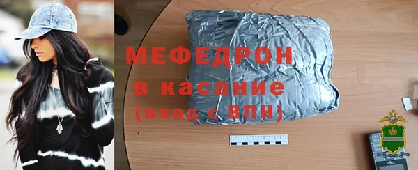 мяу мяу кристалл Кукмор