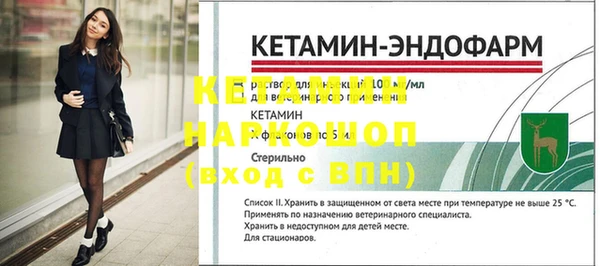 мяу мяу кристалл Кукмор