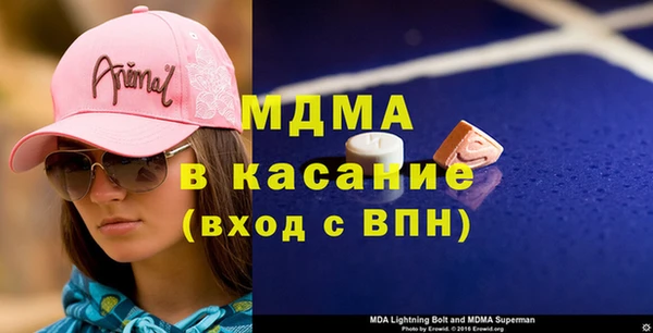 мяу мяу кристалл Кукмор