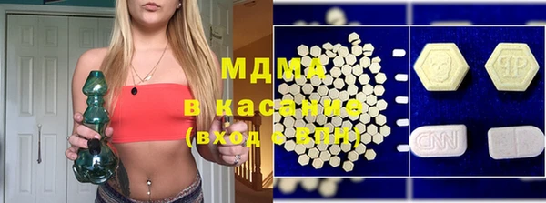 мяу мяу кристалл Кукмор