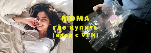 мяу мяу кристалл Кукмор