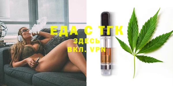 а пвп мука Куйбышев