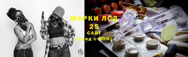 а пвп мука Куйбышев
