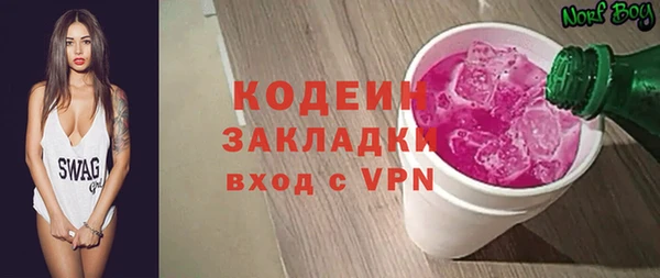 героин Кулебаки
