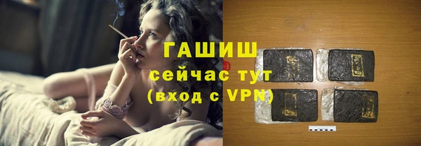 героин Кулебаки