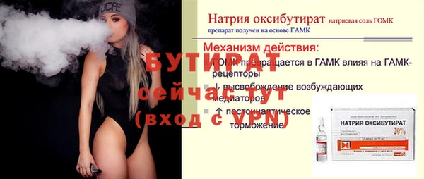 героин Кулебаки
