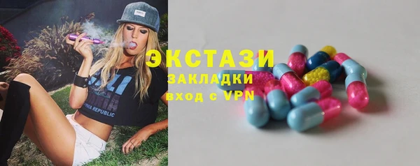 а пвп мука Куйбышев