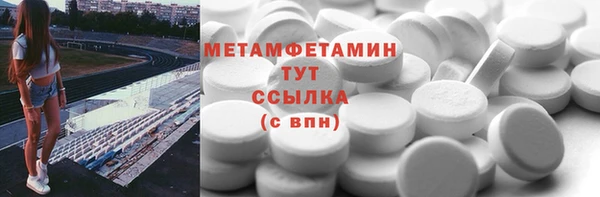 мяу мяу кристалл Кукмор