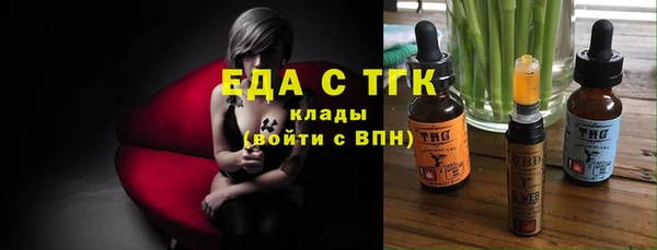 а пвп мука Куйбышев
