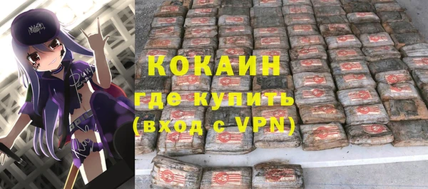 а пвп мука Куйбышев