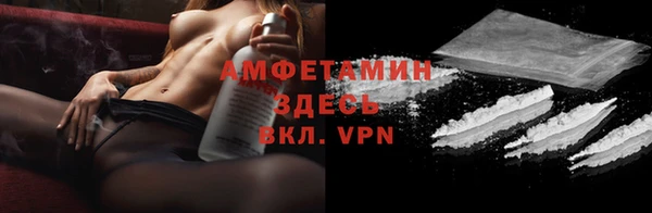 мяу мяу кристалл Кукмор