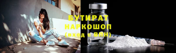 героин Кулебаки