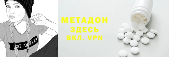 героин Кулебаки