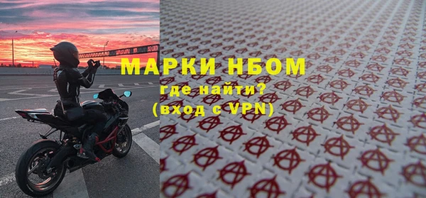 героин Кулебаки