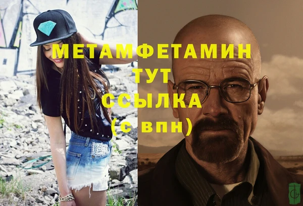 мяу мяу кристалл Кукмор
