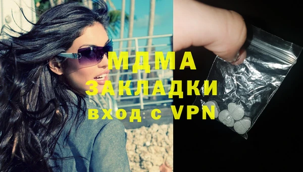 мяу мяу кристалл Кукмор