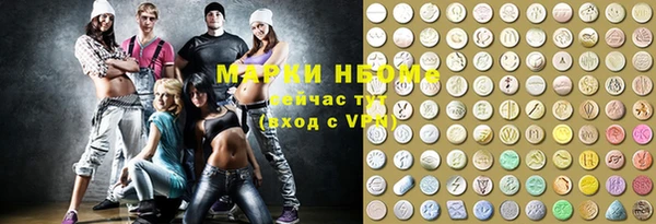 героин Кулебаки