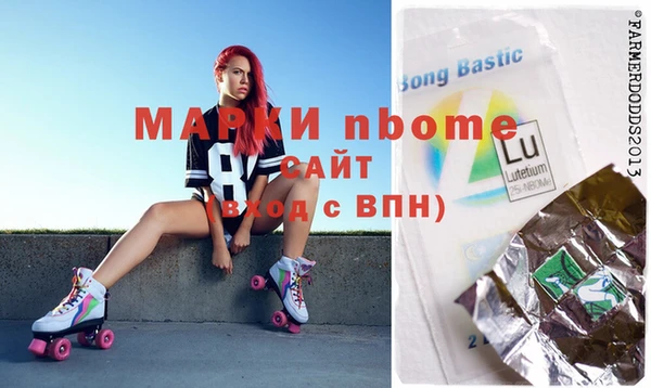 героин Кулебаки