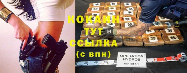 героин Кулебаки
