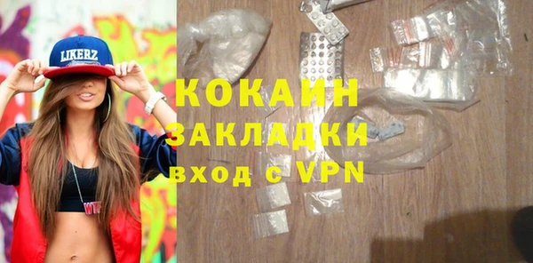 а пвп мука Куйбышев