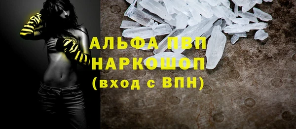 а пвп мука Куйбышев