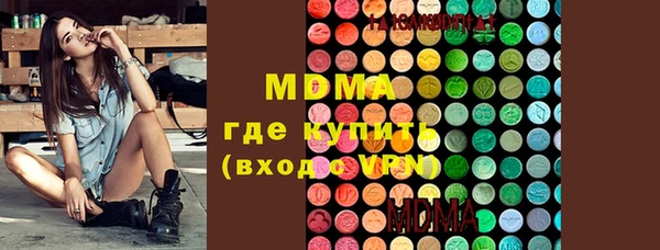 мяу мяу кристалл Кукмор