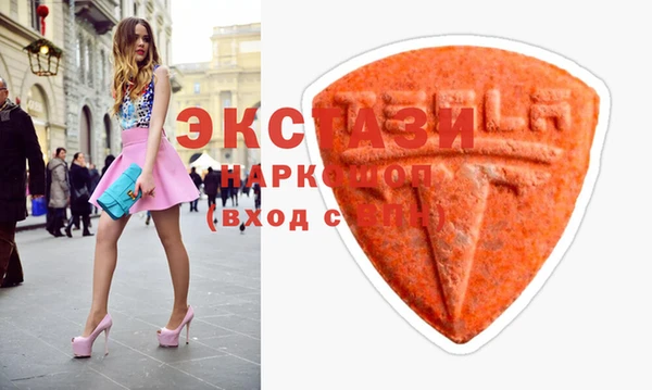 мяу мяу кристалл Кукмор