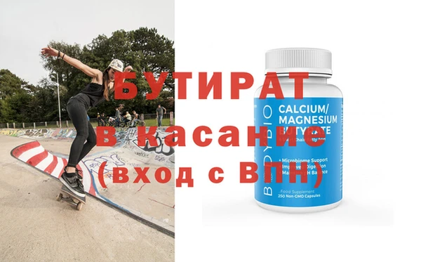 мяу мяу кристалл Кукмор