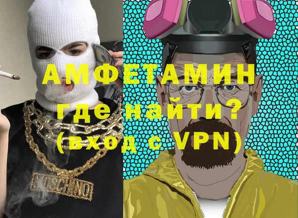 героин Кулебаки