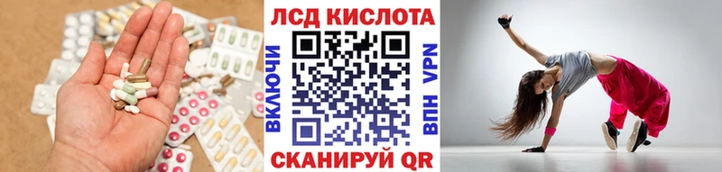 Купить  Амурск  Лсд 25 экстази ecstasy 