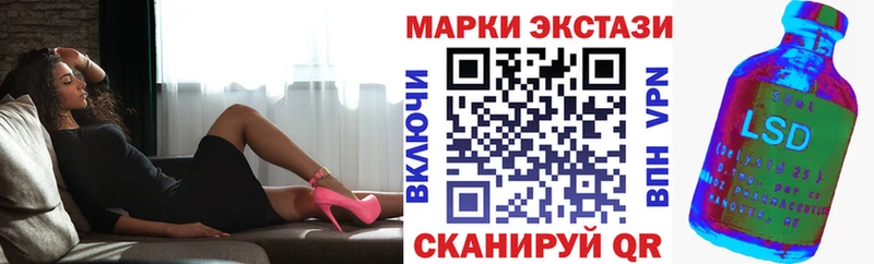 Марки NBOMe 1,5мг  Купить  Амурск 