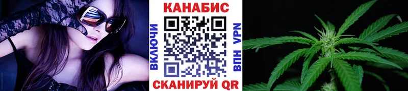 Купить закладки  Амурск  Марихуана Amnesia 
